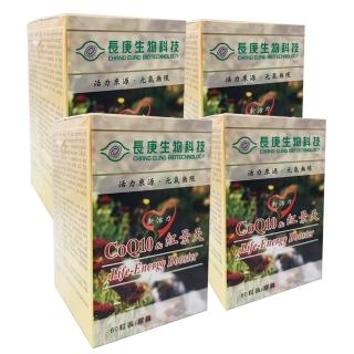 【長庚生技】COQ10&紅景天4入組(共240粒)
