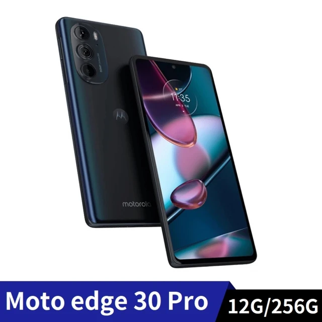 【Motorola】edge 30 Pro 6.7吋(12G/256G/高通驍龍778G+/5000萬鏡頭畫素)