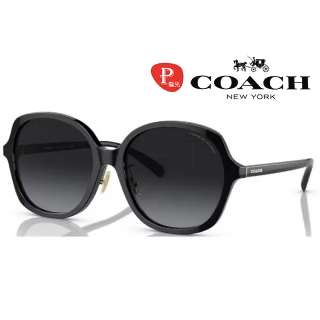 【COACH】亞洲版 時尚偏光太陽眼鏡 典雅簡約設計 HC8360F 5002T3 黑框抗UV漸層灰偏光鏡片 公司貨