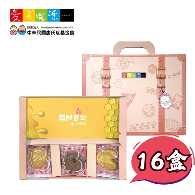 金格食品 萌龍蛋禮盒二盒組(厚蜜蜂蜜長崎蛋糕/獨家蛋型鐵盒/