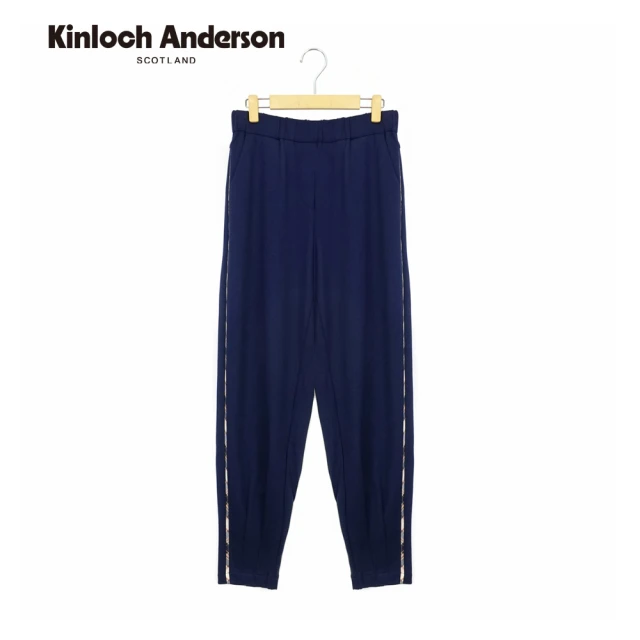 Kinloch Anderson 親膚縮口舒適運動長褲 金安德森女裝(KA0872003)