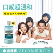 【Listerine 李施德霖】薄荷除菌漱口水無酒精配方(500ml x2)