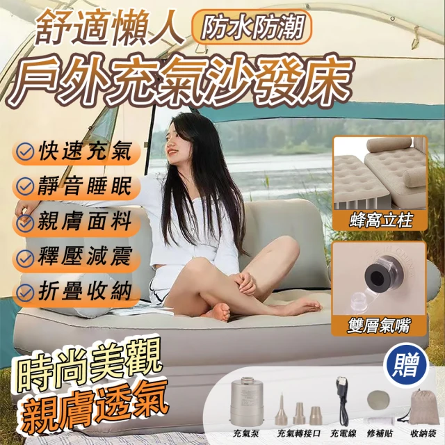 INTEX 超大充氣L型沙發椅(68575)折扣推薦