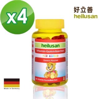 【德國好立善】維他命小熊軟糖60顆4入組(綜合維他命C+E+生物素B群 9種營養素 水果濃縮汁 QQ口感)