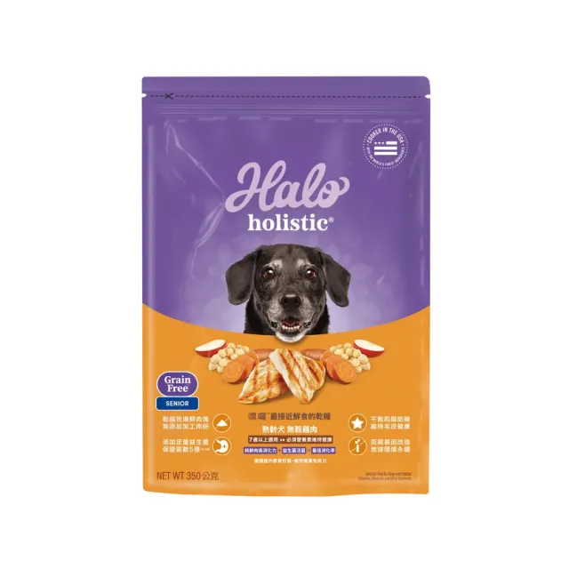 【HALO 嘿囉】升級無穀配方犬糧全系列350g*3入組(狗糧、狗飼料)