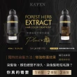 【KAFEN卡氛】何首烏染髮膏Plus+升級版4入(贈 KAFEN衣物香香粒420g-隨機x2瓶)