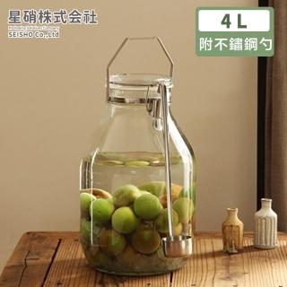 【日本星硝】日本製醃漬/梅酒密封玻璃儲存罐4L贈不鏽鋼長勺(密封 醃漬 日本製)