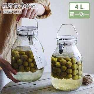 【日本星硝】日本製醃漬/梅酒密封玻璃儲存罐4L(買一送一)
