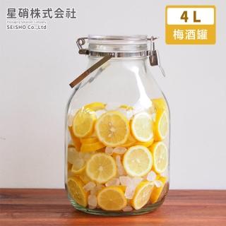 【日本星硝】日本製醃漬/梅酒密封玻璃儲存罐4L(密封 醃漬 日本製)