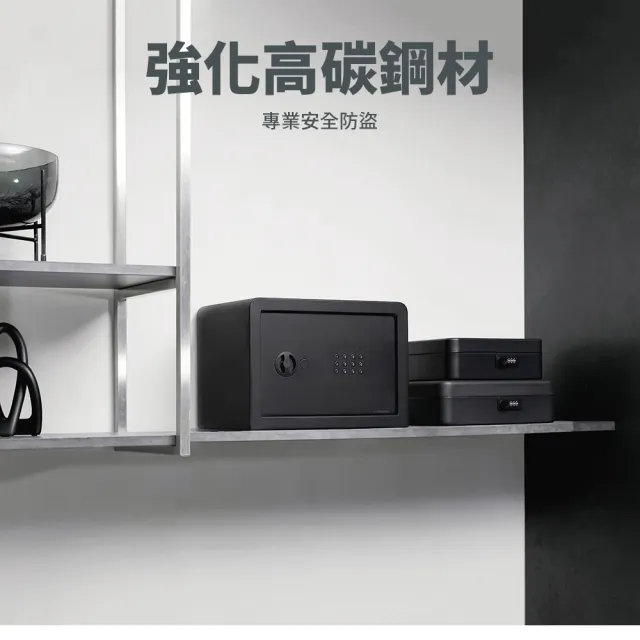 【防災專家】中型防盜密碼保險箱 加贈迷你保險箱-2入組(保管箱 保險櫃 家用 商用 密碼鎖 防盜 XSB-25)