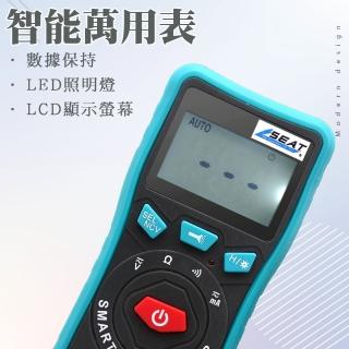 【職人工具】185-PTM19A自動識別測量電錶 電壓表 完全不懂也會使用的電表 數顯萬能表(好用電錶 智慧萬用錶)