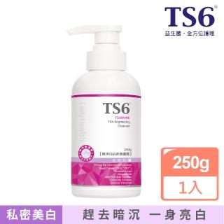 【TS6護一生】極淨白私密潔膚露250g(私密美白 私密清潔)