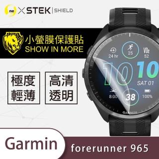 【o-one臺灣製-小螢膜】Garmin Forerunner 965 滿版螢幕保護貼 兩入組(曲面 軟膜 SGS 自動修復)