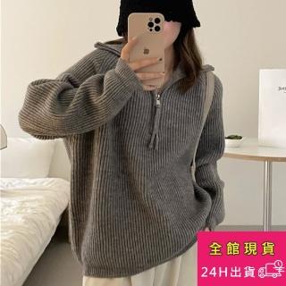 【AS 梨卡】條紋上衣 綿羊絨 高領毛衣 針織衫 DR391