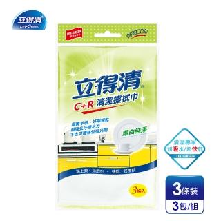 【立得清】C+R棉紗抹布-快乾型 厚實無紡布(3條x3包)