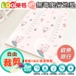 【LOG 樂格】XPE 客製化 自由剪裁遊戲爬行地墊 居家地墊 田園牧歌/北歐密語(每10公分計價)