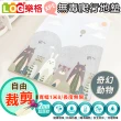 【LOG 樂格】XPE 客製化 自由剪裁遊戲爬行地墊 居家地墊 田園牧歌/北歐密語(每10公分計價)