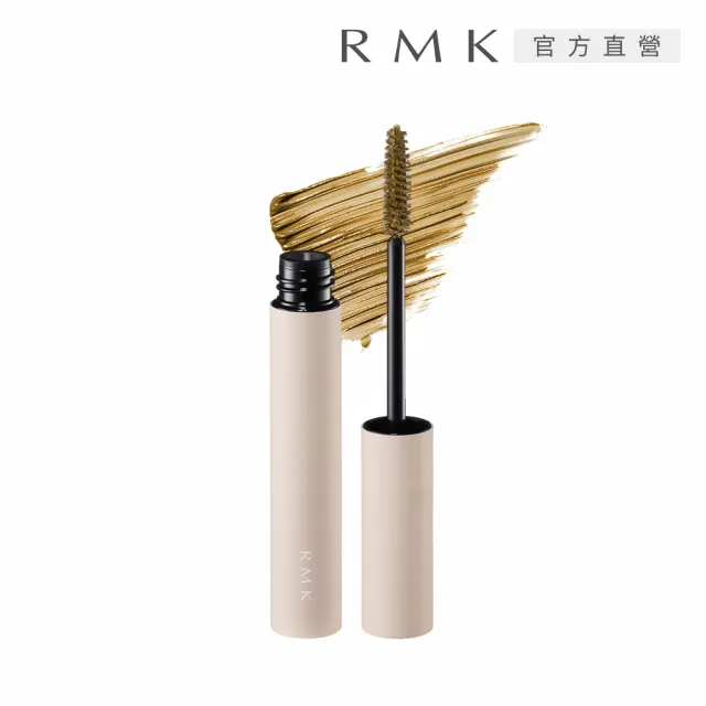 【RMK】捲翹分明睫毛膏N 6g(多色任選)