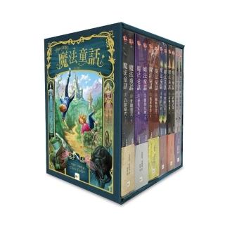 魔法童話1-6 套書