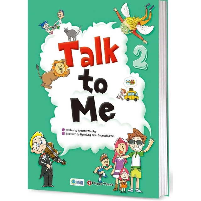 Talk to Me 2（附線上教學資源）