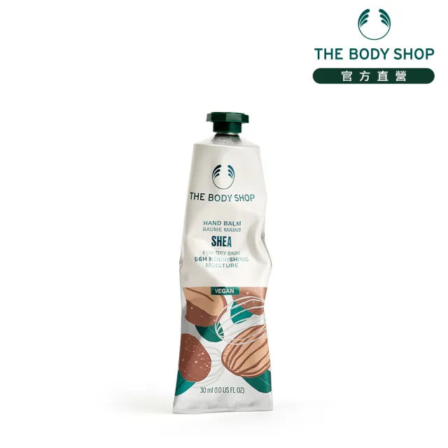 【THE BODY SHOP 美體小舖】乳油木果修護護手霜(30ML)