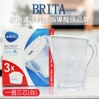 【BRITA】歐洲原裝進口Marella XL馬利拉濾水壺3.5L+全效型濾芯3入(共1壺3芯/平行輸入)