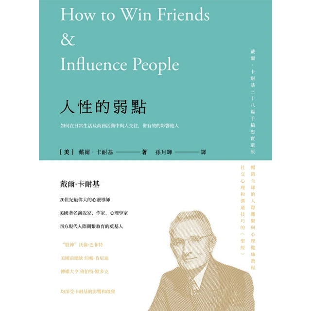 【MyBook】高敏人的職場放鬆課：給在職場精疲力盡的你，高