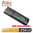 【TCELL 冠元】USB3.2 Gen2 256GB 4K PRO 鋅合金隨身碟