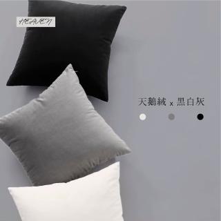 【HEAVEN 研紡枕所】大尺寸天鵝絨素面抱枕套/黑白灰系列-60x60cm(大尺寸抱枕套、靠墊套)