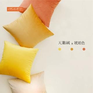 【HEAVEN 研紡枕所】大尺寸天鵝絨素面抱枕套/橘黃色系列-60x60cm(大尺寸抱枕套、靠墊套)
