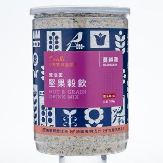 【Coville 可夫萊】雙活菌堅果穀粉-蔓越莓550gx1罐