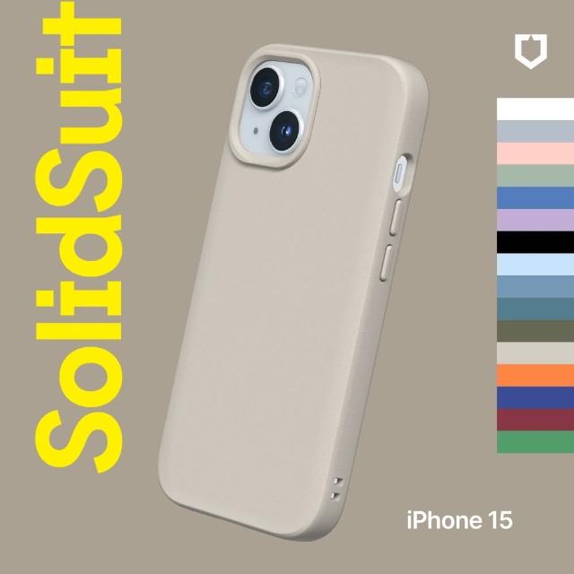 【RHINOSHIELD 犀牛盾】iPhone 15 6.1吋 SolidSuit 經典防摔背蓋手機保護殼(獨家耐衝擊材料)