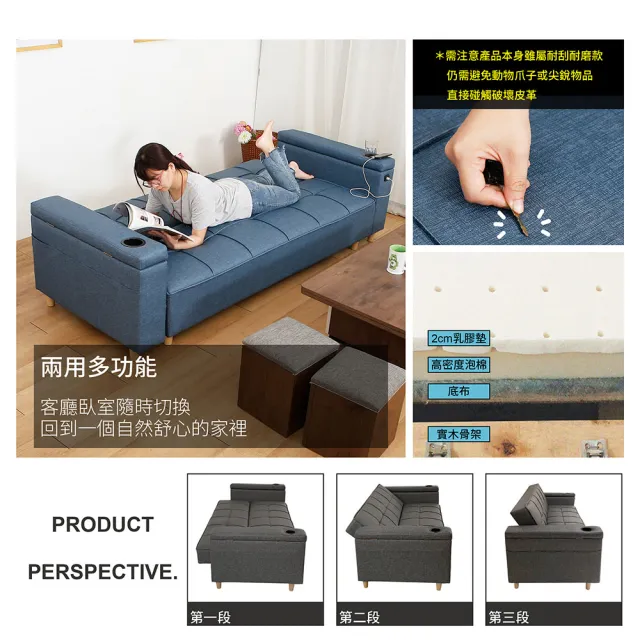 【多瓦娜】凱門收納機能耐磨皮沙發床 /2色任選(USB孔可充電/杯架設計/三段角度)