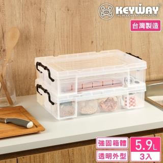 【KEYWAY 聯府】諾恩13型整理箱5.9L-3入(透色 收納箱 日式 簡約 MIT臺灣製造)