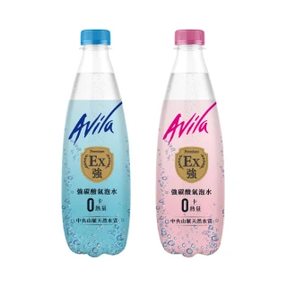 【Avila阿維拉】強碳酸氣泡水500mlx24入/箱(包裝隨機出貨)