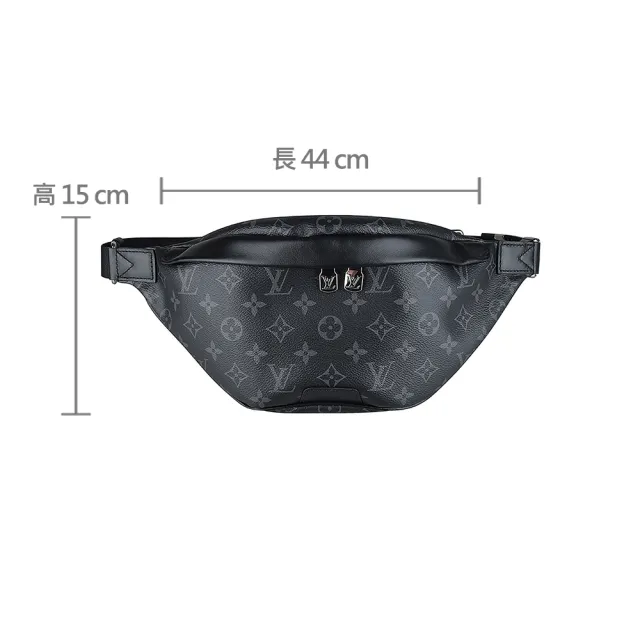 【Louis Vuitton 路易威登】LV M46035 Discovery壓印LOGO Monogram Eclipse帆布拉鍊胸腰包(黑)