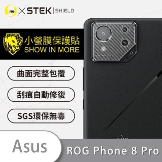 【o-one臺灣製-小螢膜】ASUS ROG Phone 8 Pro 精孔版鏡頭保護貼2入(CARBON款)