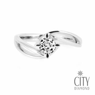 【City Diamond 引雅】『絕代風華』30分 經典鑽石戒指/求婚鑽戒(永恆之約系列)