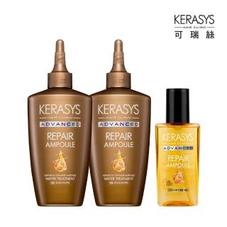 【KeraSys 可瑞絲】韓國原裝歐膩最愛金緻安瓶護髮套組