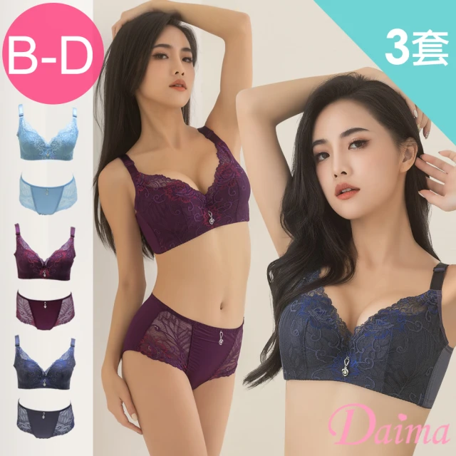 Daima 黛瑪 軟鋼圈 B-D 舒壓Q彈爆乳絲棉杯/防副乳/集中包覆內衣(3套組)