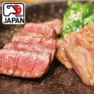 【勝崎生鮮】日本A5黑毛和牛霜降去骨小排20片組(110公克±10% / 1片)