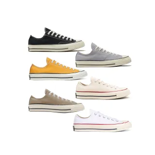 【CONVERSE】1970 All Star 70S 帆布鞋 黑白 淺灰 奶油底(162058C 170555C  162063C 168505C)