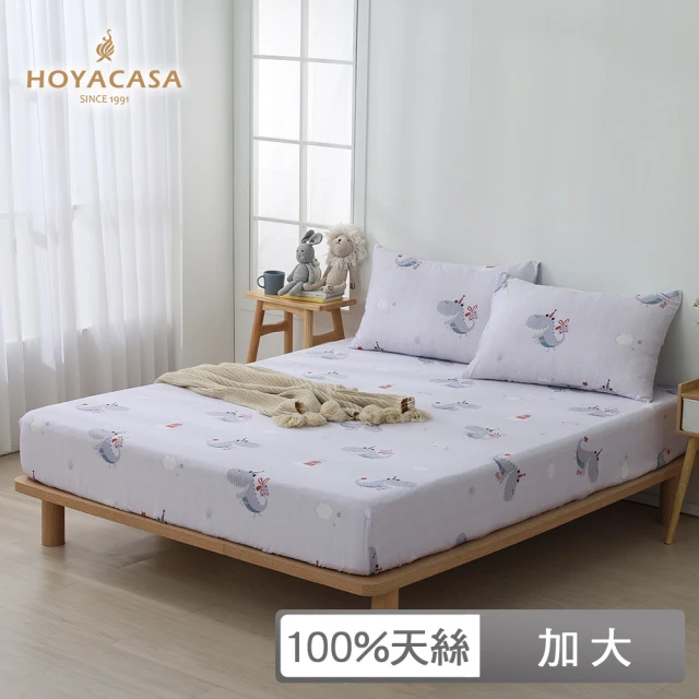 HOYACASA 禾雅寢具 100%天絲床包枕套三件組- 快樂夥伴(加大)