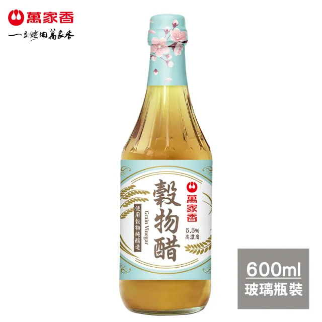 【萬家香】穀物醋(600ml)