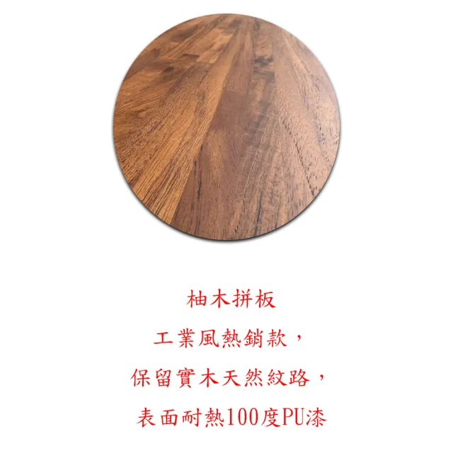 【固得家俬】台灣製造 工廠直營 180x90x75cm柚木拼板 實木 餐桌 會議桌 工作桌 電腦桌 辦公桌(訂製商品)