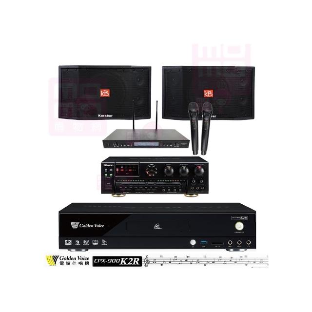 【金嗓】CPX-900 K2R+AK-7+SR-889PRO+KARABAR KB-4310M(4TB點歌機+擴大機+無線麥克風+卡拉OK喇叭)