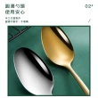【樂邁家居】食品級304不鏽鋼 湯匙(21cm)