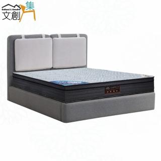 【文創集】凱樂5尺雙人防刮可掀三件式床臺組合(床片＋掀床底＋石墨烯&涼感紗雙面睡感較硬獨立筒床墊)