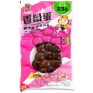 【福記】辣味香鐵蛋 鵪鶉蛋(100g)