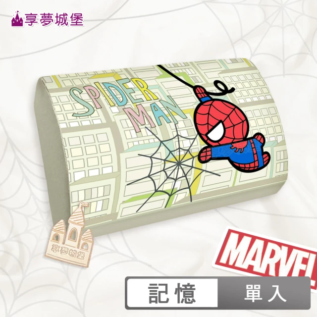 【享夢城堡】MIT卡通記憶午安枕30x20cm(MARVEL蜘蛛人SpiderMan 網羅天際-米綠)